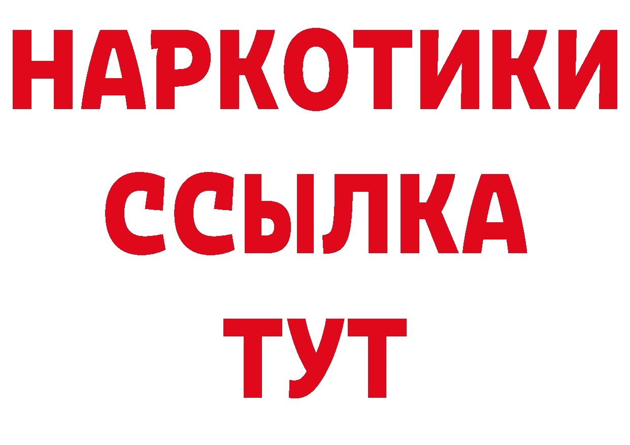 Как найти закладки? даркнет какой сайт Перевоз