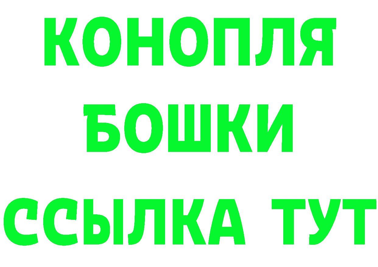 Кетамин ketamine ТОР это ОМГ ОМГ Перевоз